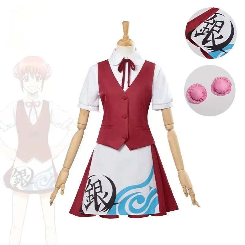 Gintama Kagura Cosplay Costume Cafe Waitress Uniform Full Set Anime Women Vest Skirt Outfit With Pink Hair Buns For Halloween
Gintama Kagura Cosplay Costume Cafe Waitress Uniform Full Set Anime Women Vest Skirt Outfit With Pink Hair Buns For Halloween
