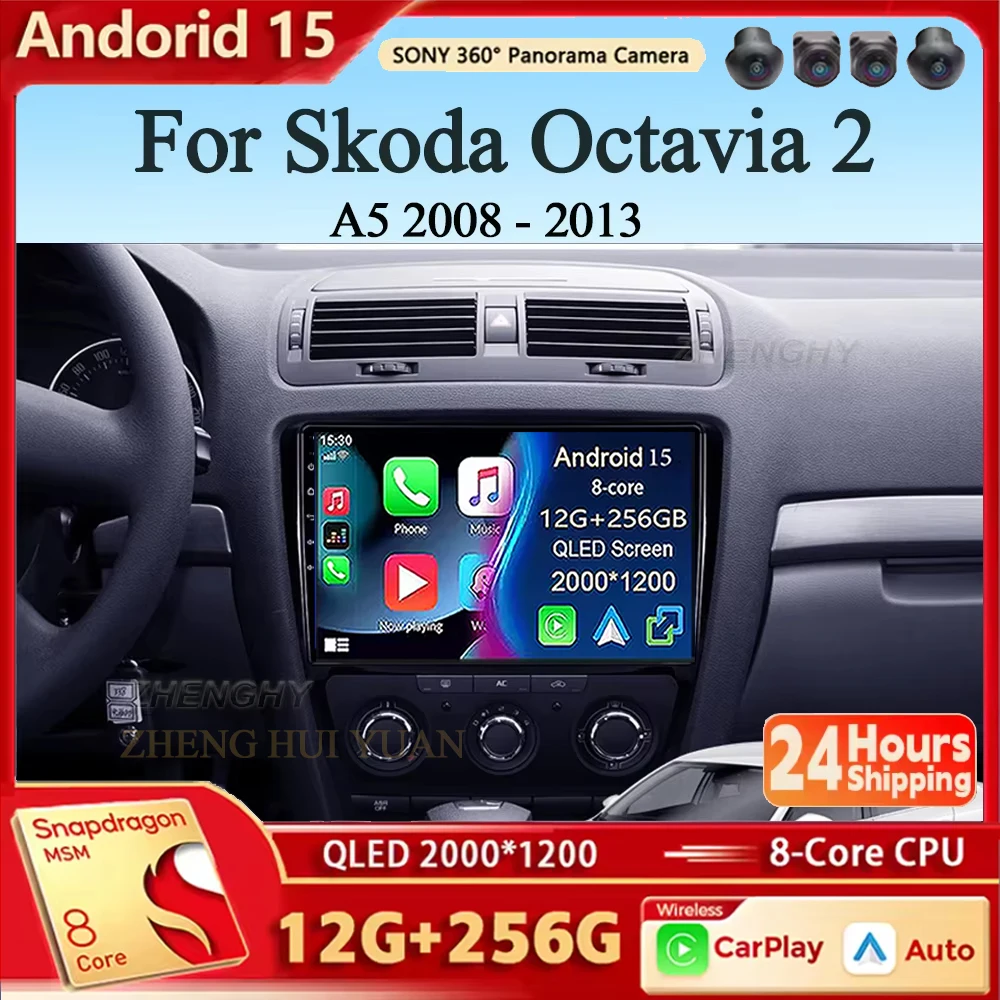 Android 15 Carplay WIFI для Skoda Octavia 2 A5 2007-2013 Автомобильный радиоприемник Мультимедийный видеоплеер Навигационный стерео Без 2din 2 din DVD
Android 15 Carplay WIFI для Skoda Octavia 2 A5 2007-2013 Автомобильный радиоприемник Мультимедийный видеоплеер Навигационный стерео Без 2din 2 din DVD