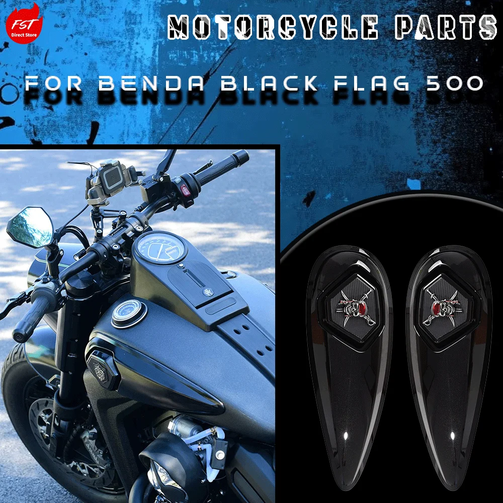 Brushed fuel tank meter cover & widened side fairing for Black Flag 500, easy non-destructive installation motorcycle parts
Brushed fuel tank meter cover & widened side fairing for Black Flag 500, easy non-destructive installation motorcycle parts