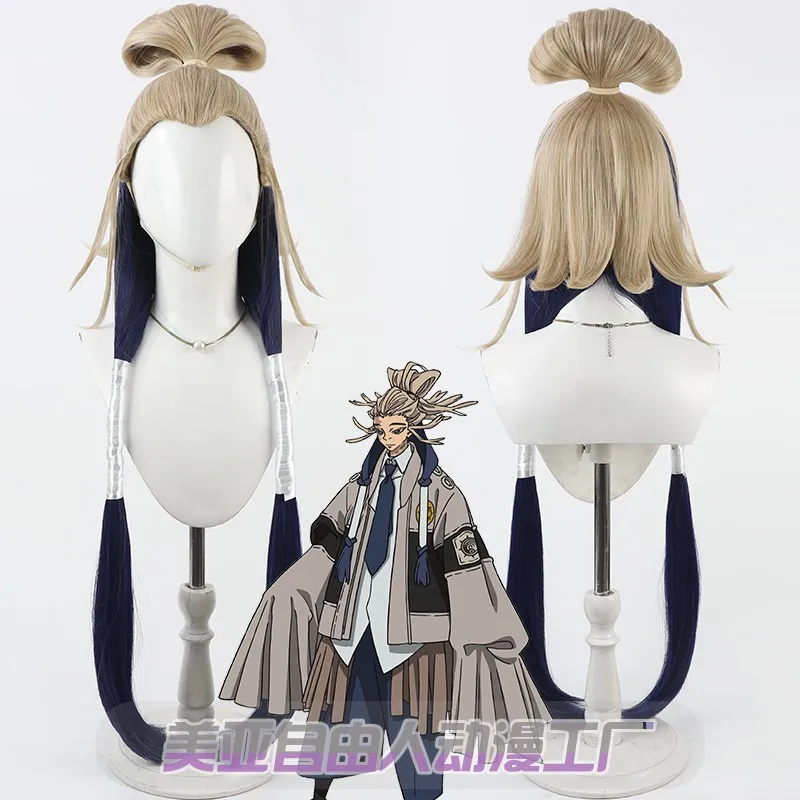 Anime Gachiakuta Tamiji Cosplay Wig Long Hair Halloween Party Role Play Wig + Free Cap
Anime Gachiakuta Tamiji Cosplay Wig Long Hair Halloween Party Role Play Wig + Free Cap