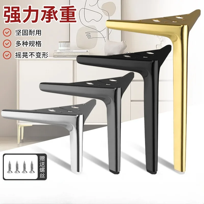 Thickened metal sofa coffee table, cabinet feet, table legs, TV cabinet, right-angle hardware accessories
Thickened metal sofa coffee table, cabinet feet, table legs, TV cabinet, right-angle hardware accessories