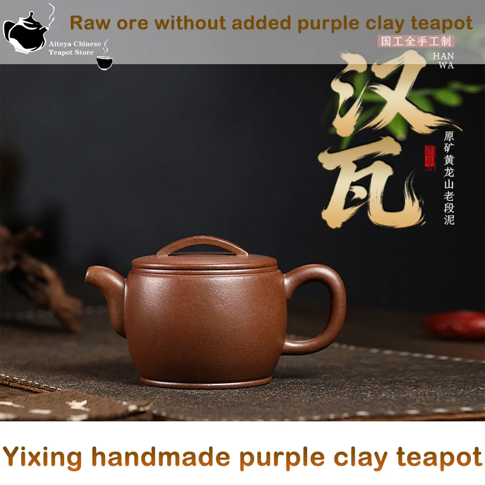 Yixing authentic ancient handmade purple clay teapot, original ore, Huanglongshan old section mud kung fu tea set 280ml
Yixing authentic ancient handmade purple clay teapot, original ore, Huanglongshan old section mud kung fu tea set 280ml