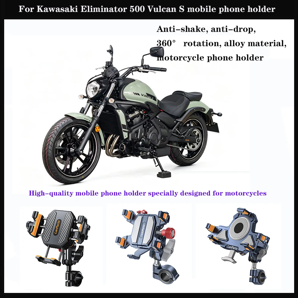 GPS Mobile phone stand For Kawasaki Eliminator 500 ,Vulcan S Aluminum shock-absorbing, 360° adjustable metal navigation stand
GPS Mobile phone stand For Kawasaki Eliminator 500 ,Vulcan S Aluminum shock-absorbing, 360° adjustable metal navigation stand