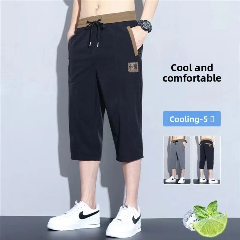 Men's Straight Leg Seven-Foot Pants Summer Thin Ice Silk Casual Sports Wide Leg ort Pants Trendy Brand 7-Foot Pants
Men's Straight Leg Seven-Foot Pants Summer Thin Ice Silk Casual Sports Wide Leg ort Pants Trendy Brand 7-Foot Pants