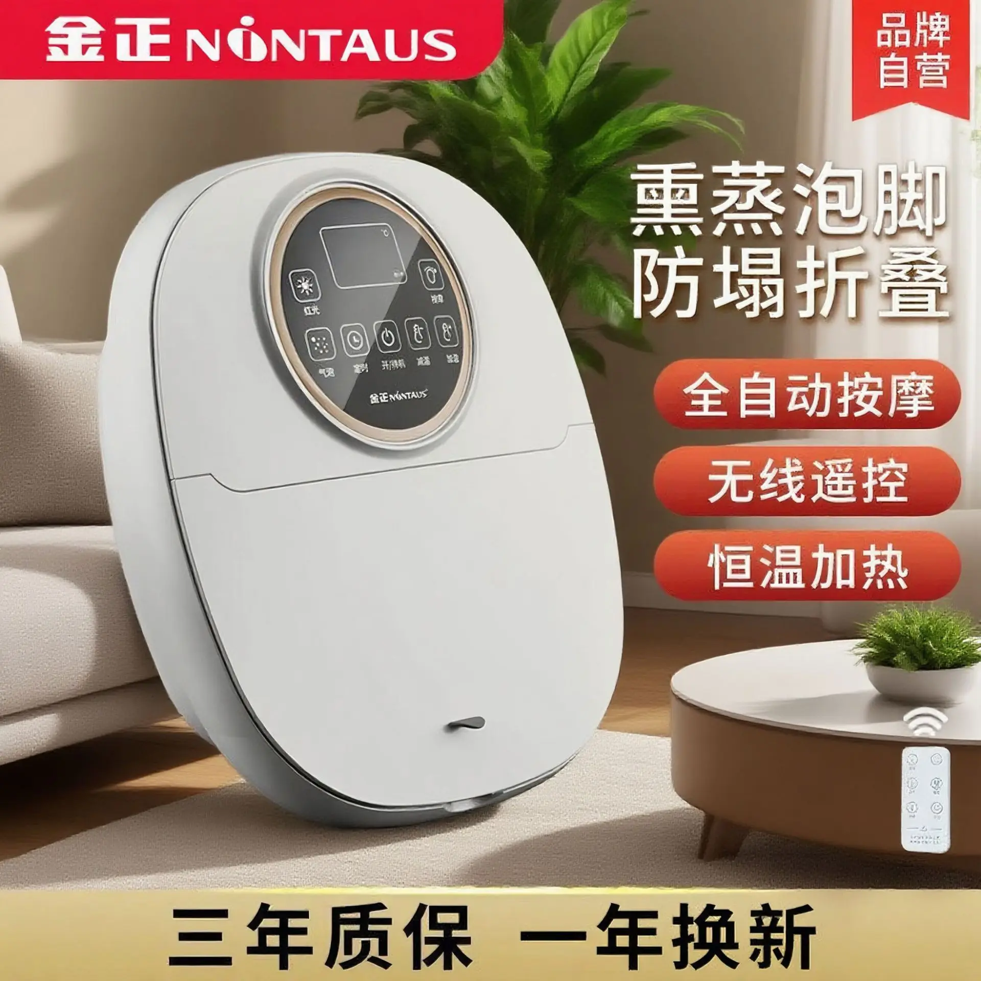 Jinzheng Folding Automatic Heated Constant Temperature Foot Soaking Bucket Portable Household Foot Bath Electric Massage Foot Wa
Jinzheng Folding Automatic Heated Constant Temperature Foot Soaking Bucket Portable Household Foot Bath Electric Massage Foot Wa