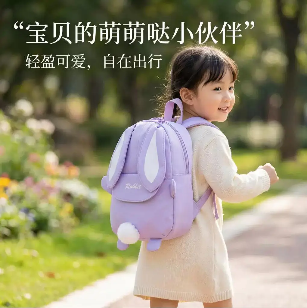 Cute Rabbit Children's Backpack Girls School Bag Primary Middle High School Students Double Shoulder Bag Campus Zipper Closure
Cute Rabbit Children's Backpack Girls School Bag Primary Middle High School Students Double Shoulder Bag Campus Zipper Closure