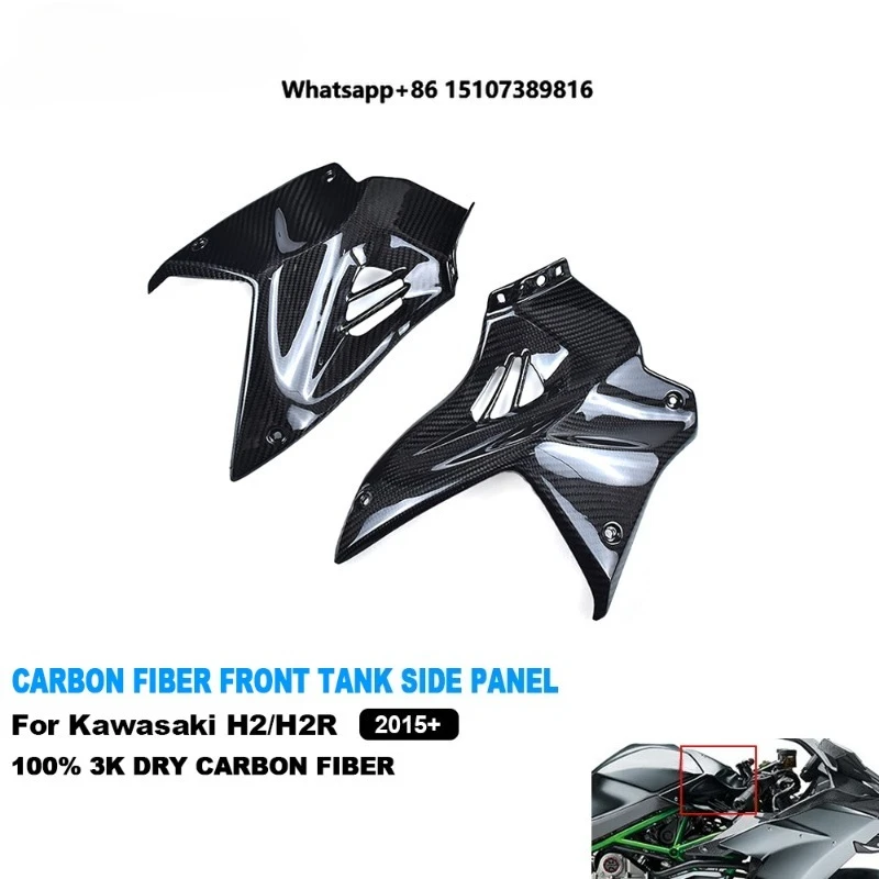 Full 3K Dry Carbon Fiber Motorcycle Accessories Front Under Fuel Tank Side Panel Cover for Ninja H2 H2R 2015-2026
Full 3K Dry Carbon Fiber Motorcycle Accessories Front Under Fuel Tank Side Panel Cover for Ninja H2 H2R 2015-2026