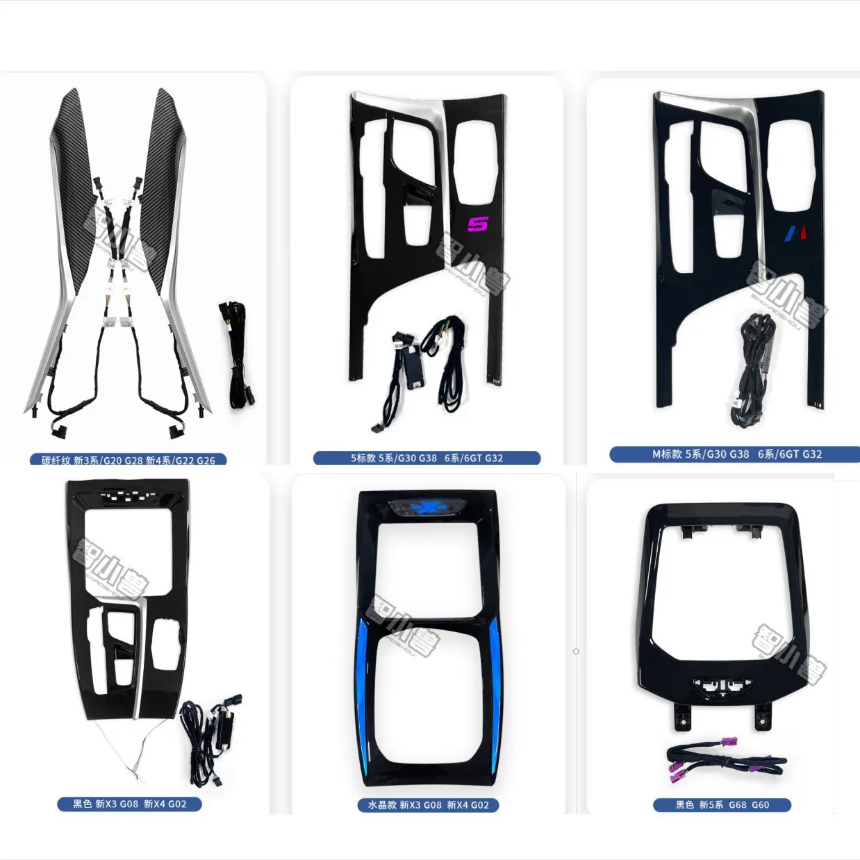 S for BMW's New I3/4S/5S 6GT/G68/X3/IX3/X4 Central Control Saddle Light Modification
S for BMW's New I3/4S/5S 6GT/G68/X3/IX3/X4 Central Control Saddle Light Modification
