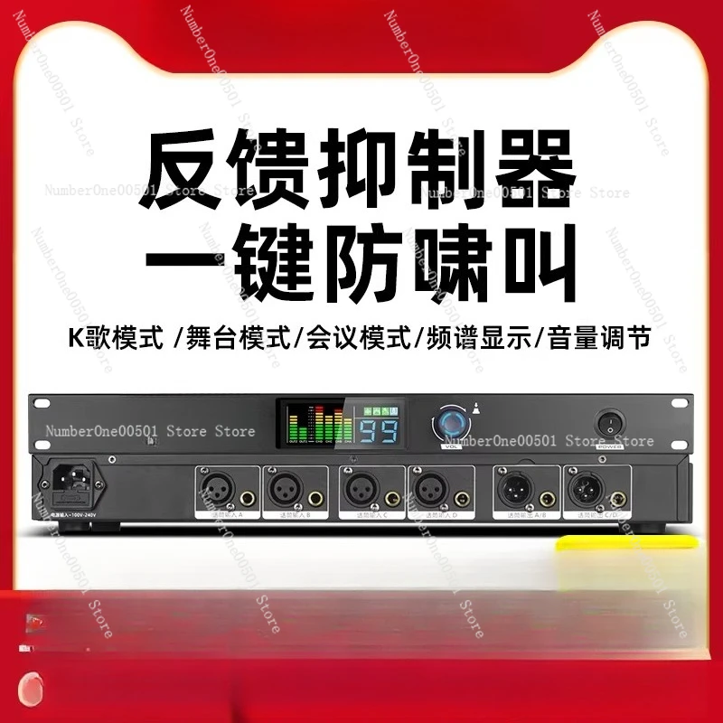 Автоматический подавитель обратной связи Smart One Click Устранение вывала микрофона Переключатель частоты для сценической конференции KTV
Автоматический подавитель обратной связи Smart One Click Устранение вывала микрофона Переключатель частоты для сценической конференции KTV