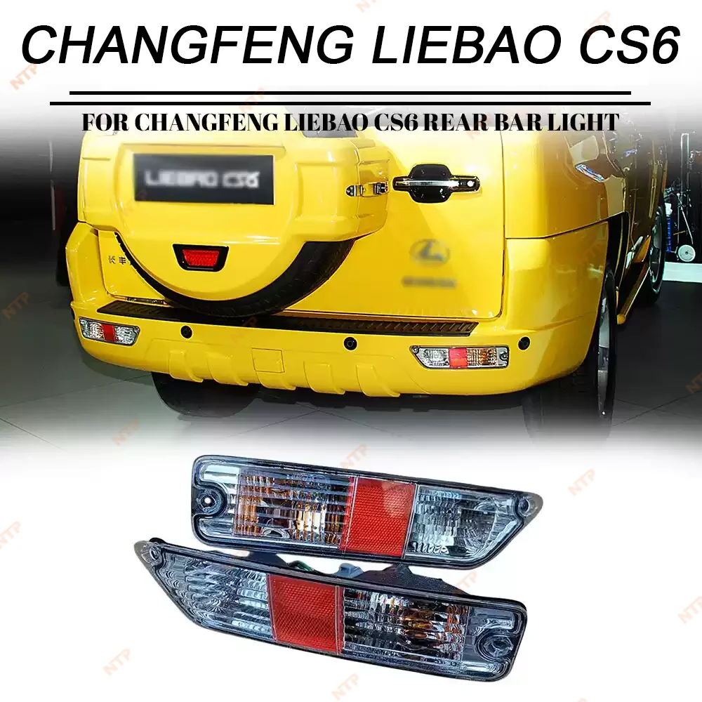 For Changfeng Liebao CS6 Rear Bumper Light LED Reflex Reflector Tail Fog Brake Turn Signal Lamp Replacement
For Changfeng Liebao CS6 Rear Bumper Light LED Reflex Reflector Tail Fog Brake Turn Signal Lamp Replacement