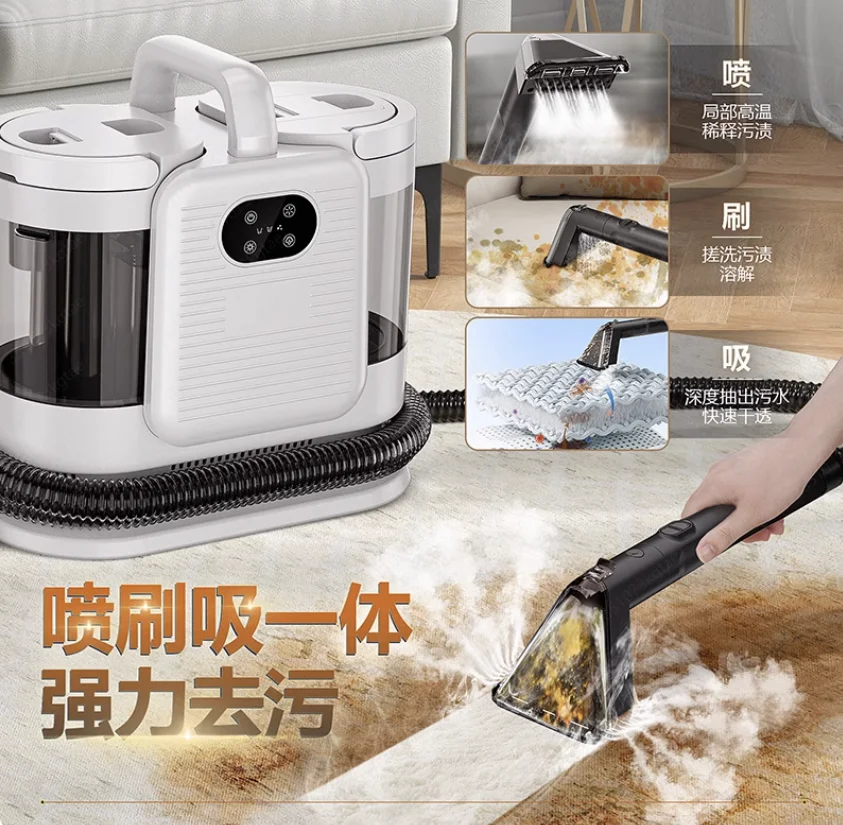 Steam fabric cleaning machine, household high temperature sterilization hot water carpet curtain mattress sofa cleaning machine
Steam fabric cleaning machine, household high temperature sterilization hot water carpet curtain mattress sofa cleaning machine