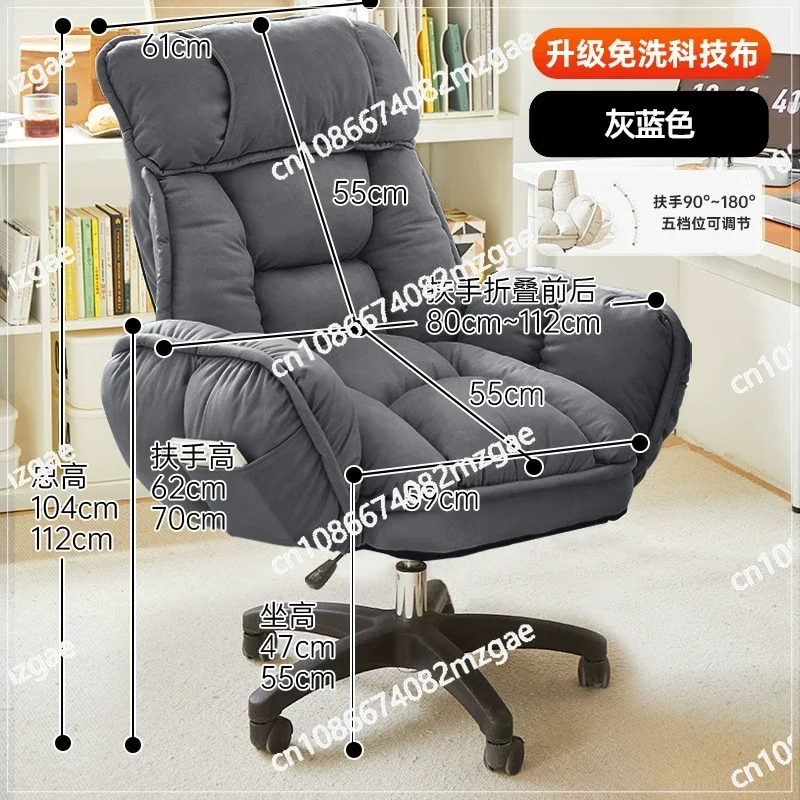 Home Computer Chair Reclining Lazy Relax Sofa Comfortable Sedentary Office Chairs Bedroom Dormitory Lift Swivel Gaming Chair
Home Computer Chair Reclining Lazy Relax Sofa Comfortable Sedentary Office Chairs Bedroom Dormitory Lift Swivel Gaming Chair