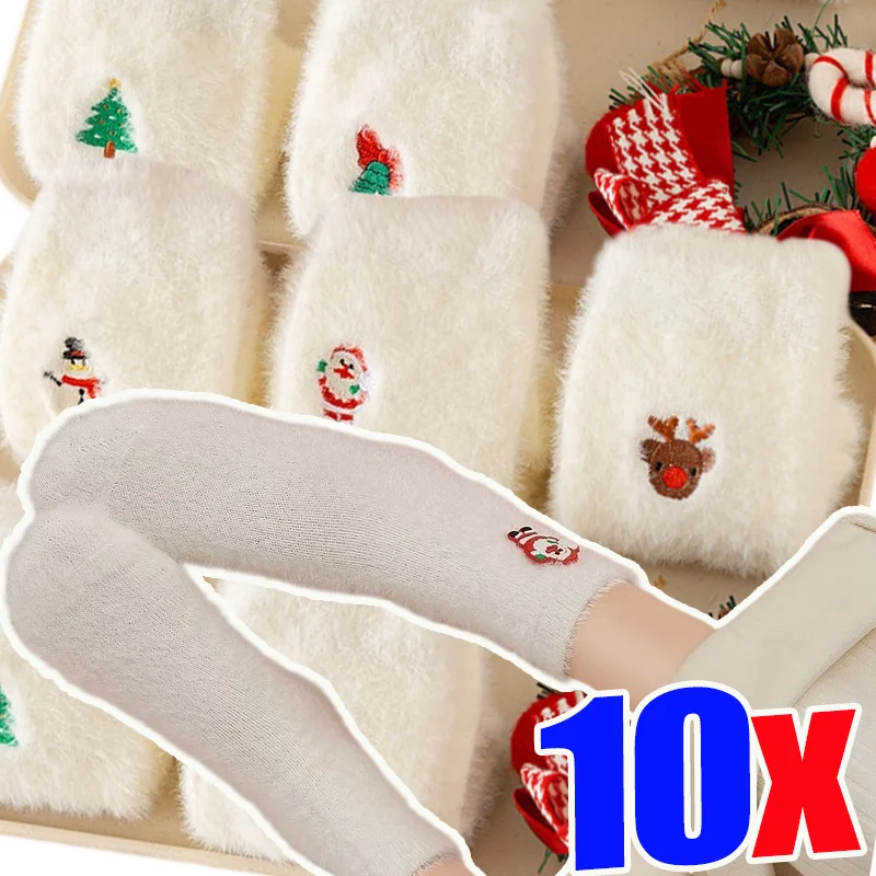 Christmas Socks for Women Men Mink Fur Ultra Soft Warm Winter Holiday Novelty Gifts with Santa Snowman Reindeer Pattern Cozy
Christmas Socks for Women Men Mink Fur Ultra Soft Warm Winter Holiday Novelty Gifts with Santa Snowman Reindeer Pattern Cozy