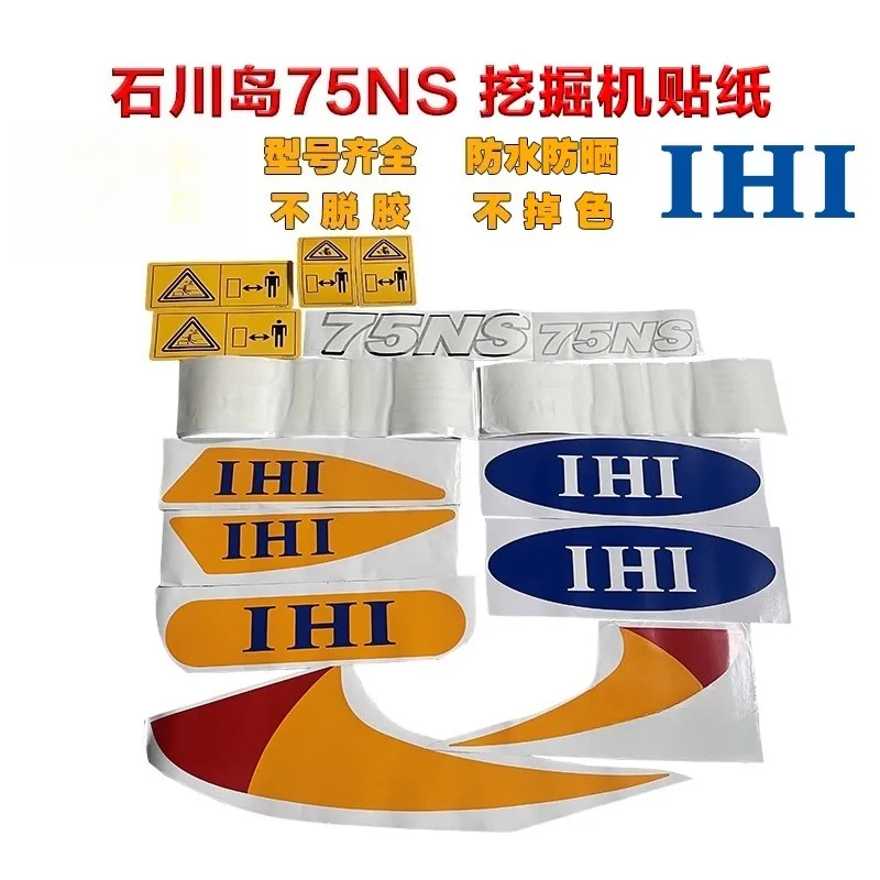 Деталь экскаватора для IHI50/55/60/65/70/80/90/100NS, наклейка на весь автомобиль, наклейка с логотипом автомобиля, наклейка на кузов
Деталь экскаватора для IHI50/55/60/65/70/80/90/100NS, наклейка на весь автомобиль, наклейка с логотипом автомобиля, наклейка на кузов