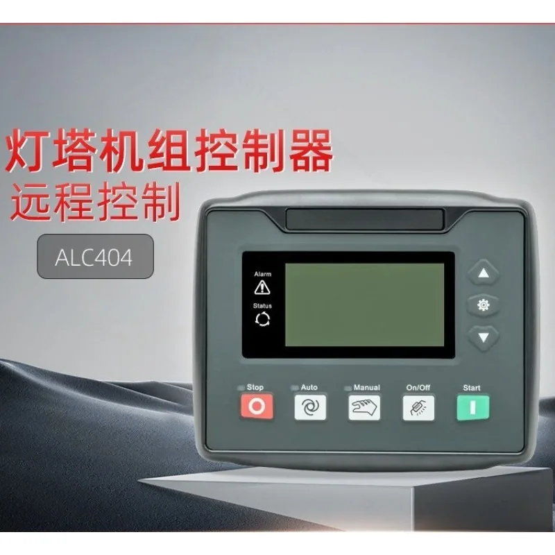 Automatic Controller Single Tower Light Unit Automation Control Module for Diesel Generator Set Workshop Maintenance Spare Parts
Automatic Controller Single Tower Light Unit Automation Control Module for Diesel Generator Set Workshop Maintenance Spare Parts