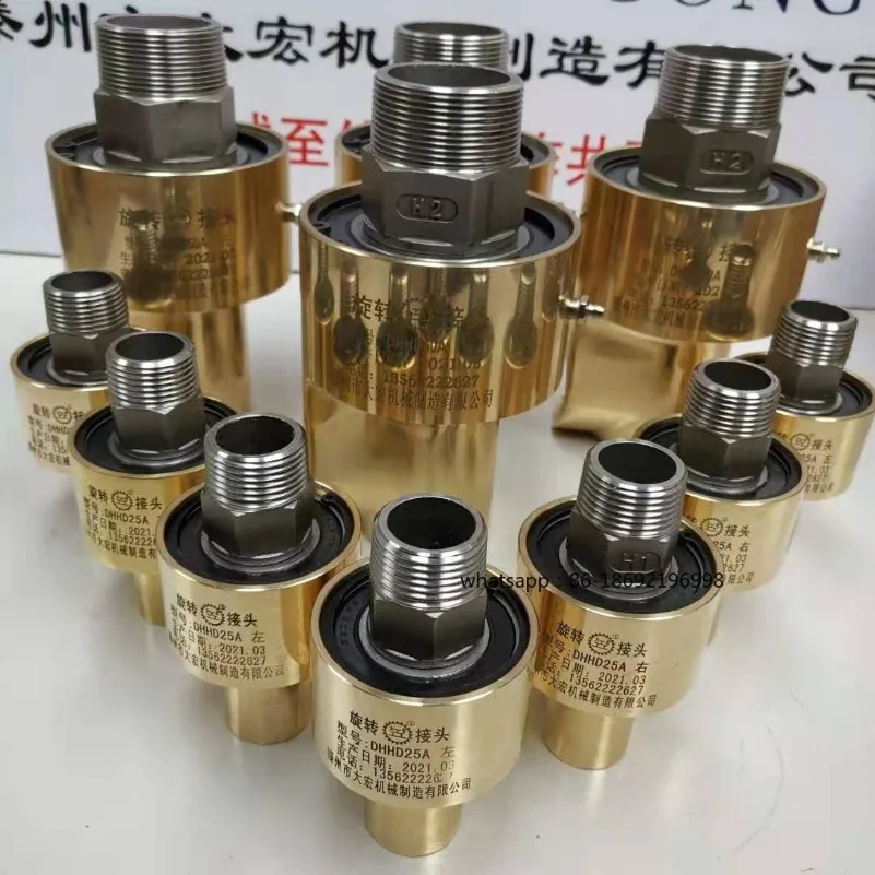 Rotary Joint Manufacturer Brass Rotary Joint Single Bi-directional Thread Flange Cooling Water H-type Rotary Joint
Rotary Joint Manufacturer Brass Rotary Joint Single Bi-directional Thread Flange Cooling Water H-type Rotary Joint