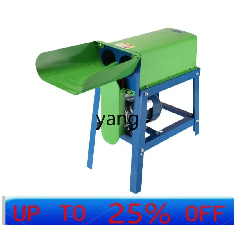 LTT small household automatic 220V thickened rice beating corn machine is separated from the artifact
LTT small household automatic 220V thickened rice beating corn machine is separated from the artifact