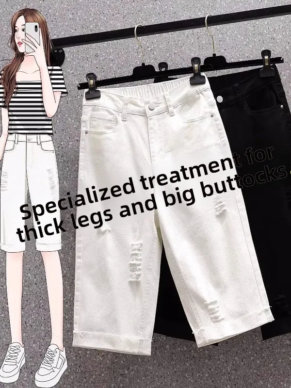 Summer New plus Size Women's Elastic Hole Straight Leg Five-Quarter Jeans Loose Waist Casual Mid-Length Pants for Fat Girls
Summer New plus Size Women's Elastic Hole Straight Leg Five-Quarter Jeans Loose Waist Casual Mid-Length Pants for Fat Girls