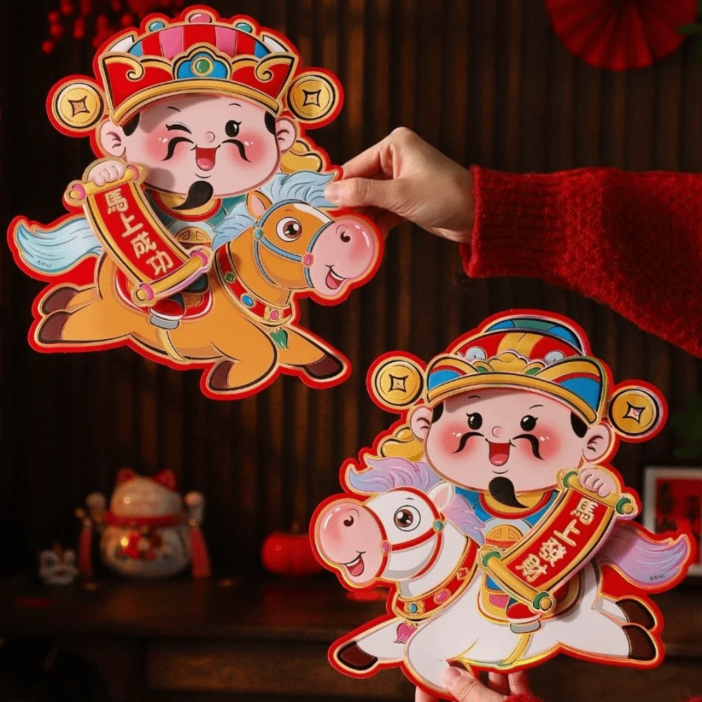 Chinese Style 2026 Horse Year Door Sticker God of Wealth Bronzing Fu Character Sticker Cartoon Pony Decorative
Chinese Style 2026 Horse Year Door Sticker God of Wealth Bronzing Fu Character Sticker Cartoon Pony Decorative