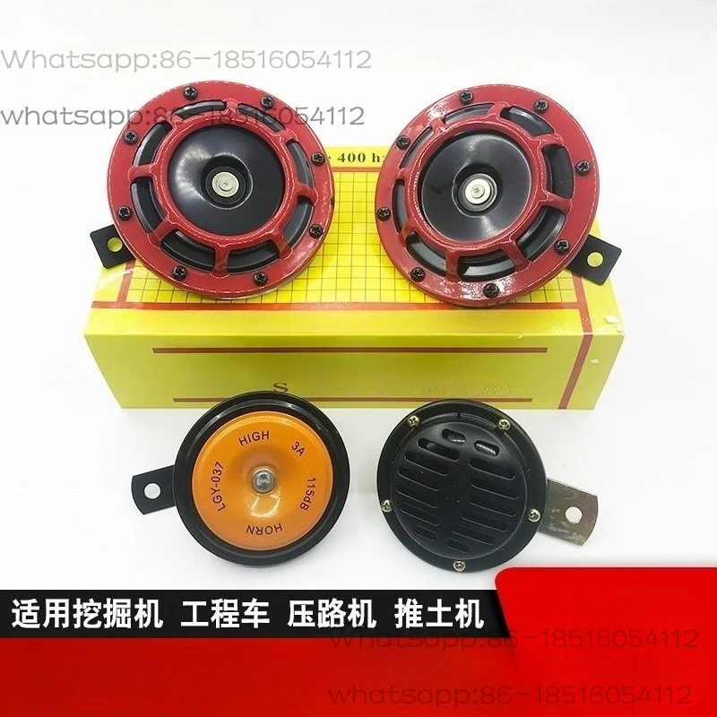 Excavator 60 70 120 200 240 250 360-3G-6-5 Large Speaker 12V 24V Electric Horn
Excavator 60 70 120 200 240 250 360-3G-6-5 Large Speaker 12V 24V Electric Horn