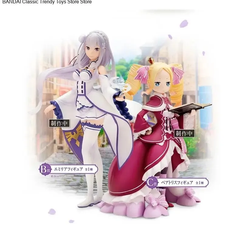 Fast Shipping Original BANDAI Re:Life in A Different World From Zero Emilia Beatrice Figure Prize Action Figure Model Gift
Fast Shipping Original BANDAI Re:Life in A Different World From Zero Emilia Beatrice Figure Prize Action Figure Model Gift