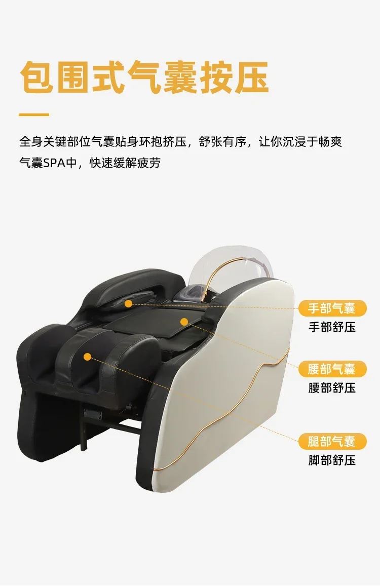 Automatic Intelligent Electric Massage Shampoo Bed Hair Salon Ceramic Basin Shampoo Flush
Automatic Intelligent Electric Massage Shampoo Bed Hair Salon Ceramic Basin Shampoo Flush