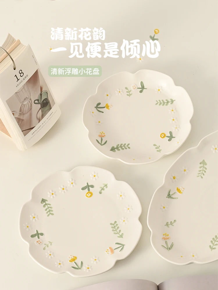 Embossed Small Daisy Ceramic Plate, Dish Plate, Tableware, Flat Plate, Western Food Plate, Steak Plate, Household Tableware
Embossed Small Daisy Ceramic Plate, Dish Plate, Tableware, Flat Plate, Western Food Plate, Steak Plate, Household Tableware