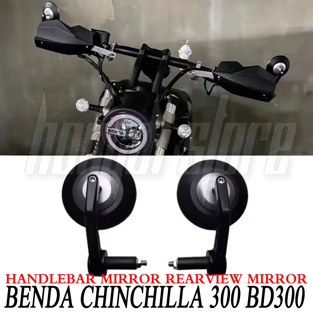 For BENDA Chinchilla 300 BD300 300BD BD 300 Chinchilla300 Handlebar rearview mirror Left and right rearview mirror Reflector
For BENDA Chinchilla 300 BD300 300BD BD 300 Chinchilla300 Handlebar rearview mirror Left and right rearview mirror Reflector