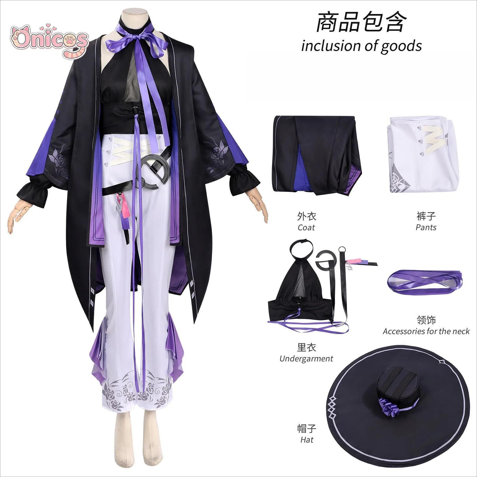 Neverness to Everness Jiuyuan Cosplay Costume NTE Game Outfit Full Set For Halloween Carnival Comic Con Onicos
Neverness to Everness Jiuyuan Cosplay Costume NTE Game Outfit Full Set For Halloween Carnival Comic Con Onicos