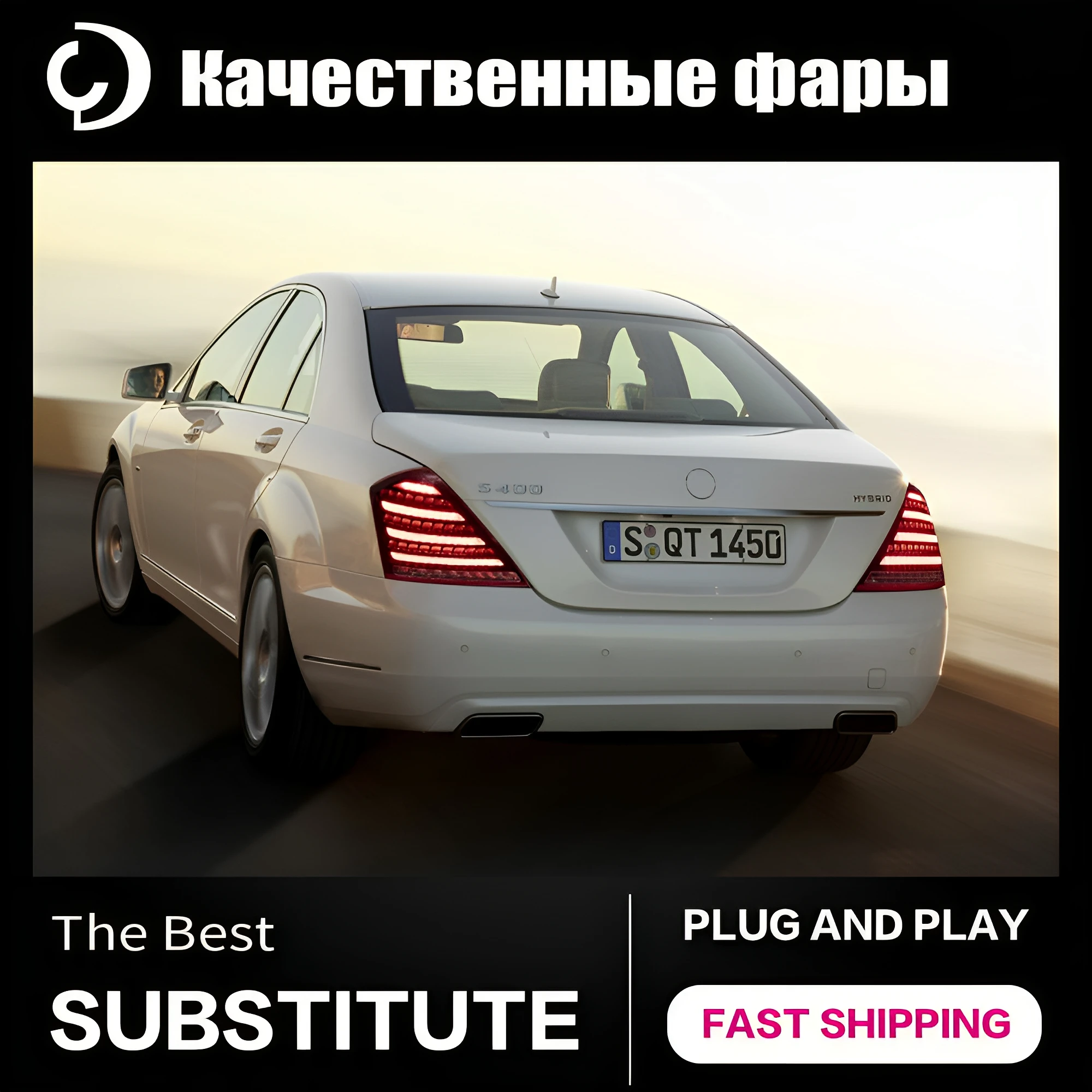 Auto Parts Tail light For Benz W221 2006-2013 latest Styling Steering signal Brake reversing light Car Accesorios Modifi
Auto Parts Tail light For Benz W221 2006-2013 latest Styling Steering signal Brake reversing light Car Accesorios Modifi