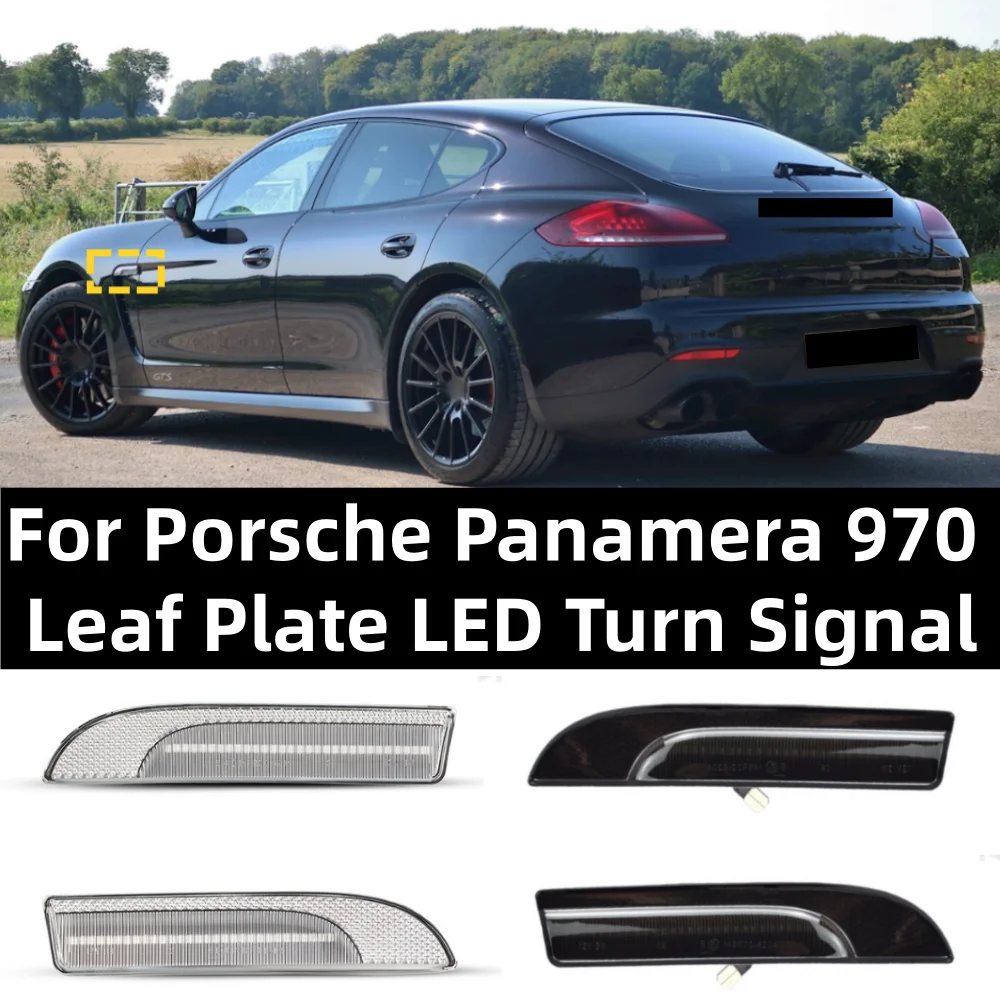 For Porsche Panamera 970 2009-2016 car front bumper fender LED turn signal flow light OE: 97063103302 97063103402
For Porsche Panamera 970 2009-2016 car front bumper fender LED turn signal flow light OE: 97063103302 97063103402