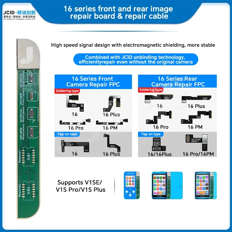 JCID Front and Rear Camera Repair Adaptor FPC Cable for iPhone 16-16PRO MAX Solve The Camera Pop-up Error Abnormal Auto Focusing