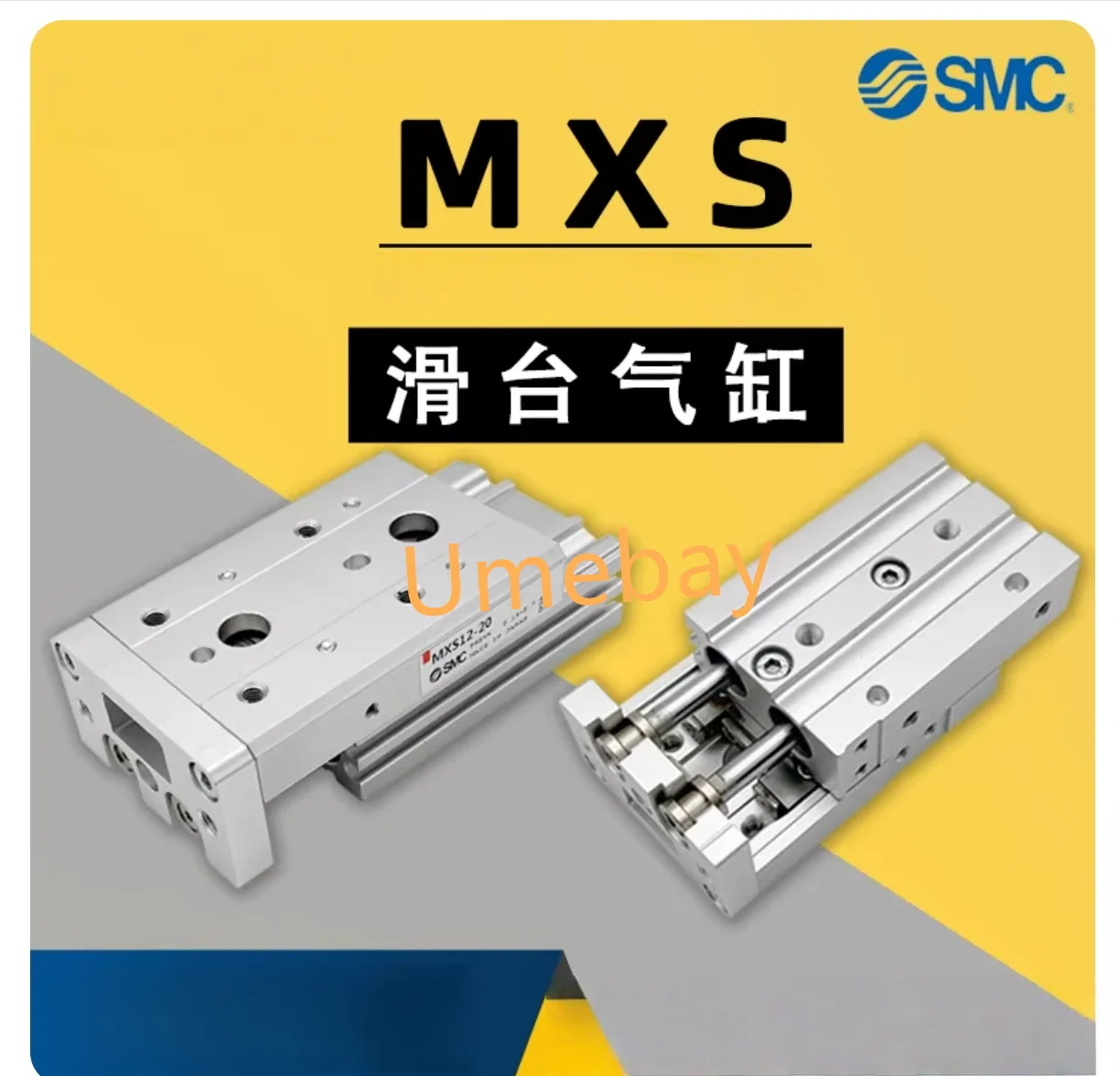 1 штука. MXS8-10B MXS8-20B MXS8-30B MXS8-40B MXS8-50B MXS8-75B
1 штука. MXS8-10B MXS8-20B MXS8-30B MXS8-40B MXS8-50B MXS8-75B