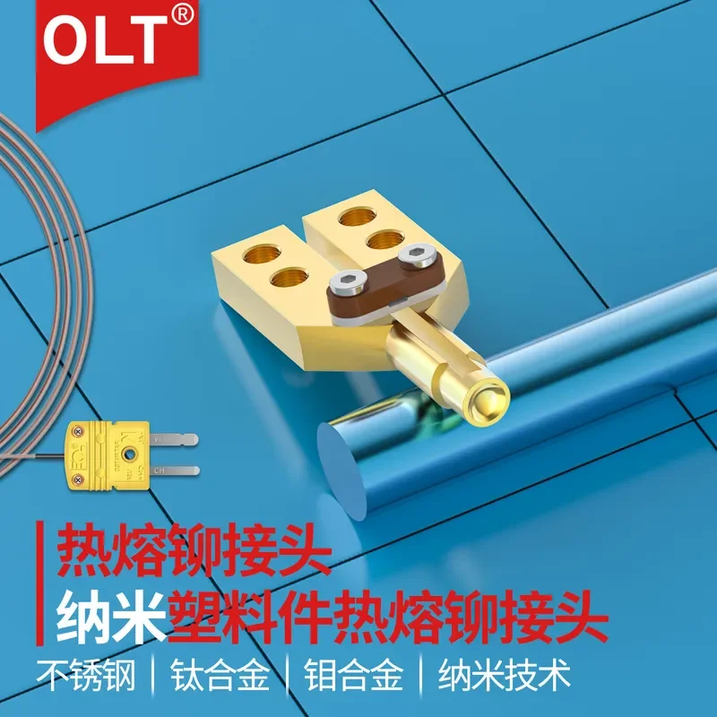 Hot melt riveting head manufacturer OLT nano coating pulse hot pressing welding head plastic column resin parts PVC hot melt
Hot melt riveting head manufacturer OLT nano coating pulse hot pressing welding head plastic column resin parts PVC hot melt