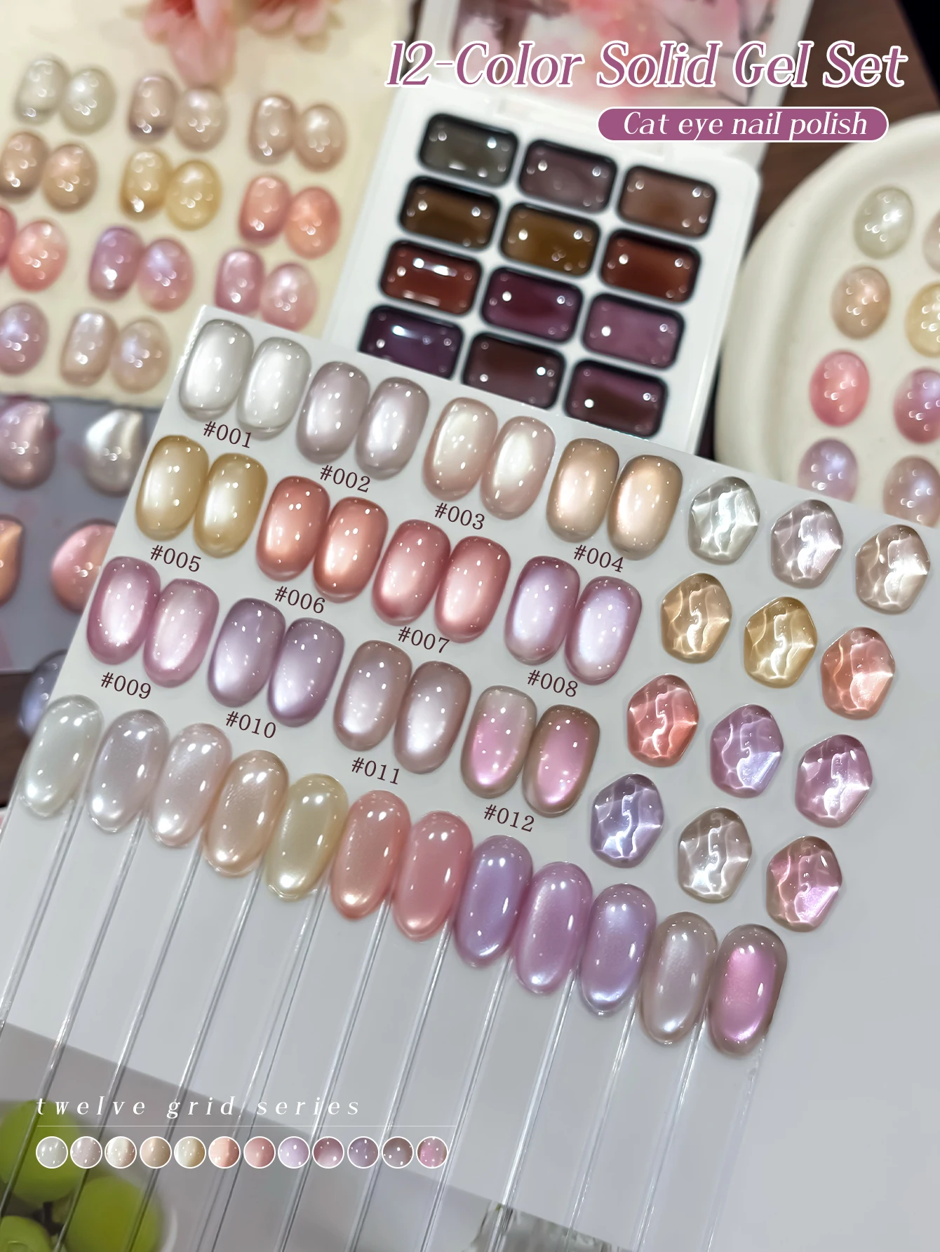 12-colors patter gel smudges canned high saturation popular semi-solid Cat Eye nail polish gel nail salon for special use
12-colors patter gel smudges canned high saturation popular semi-solid Cat Eye nail polish gel nail salon for special use