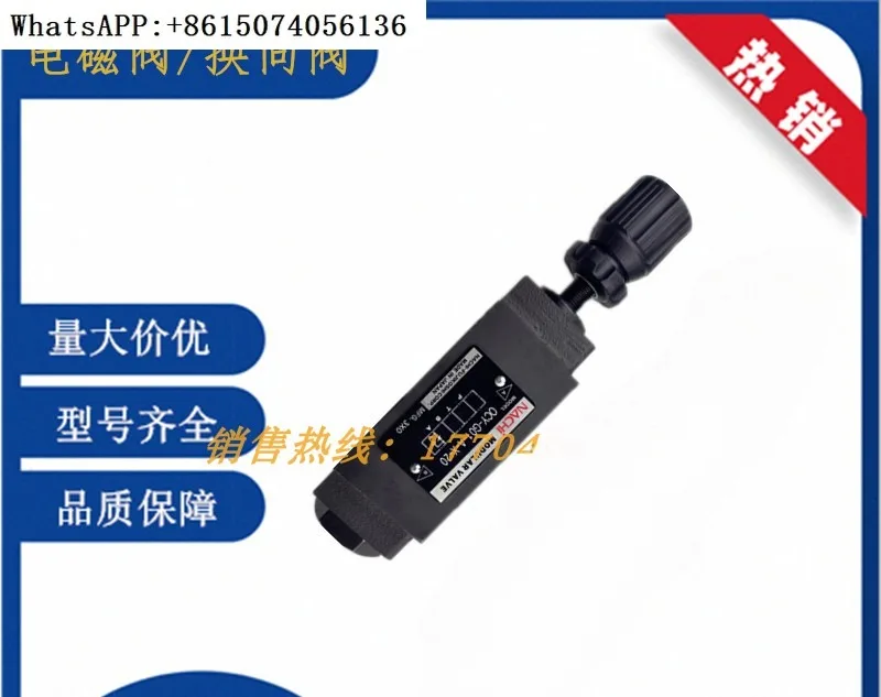 NACH over I solenoid valve SLD-G01-C5-C1-30 controls hydraulic valve SS-G01-C2-R-D2-31.
NACH over I solenoid valve SLD-G01-C5-C1-30 controls hydraulic valve SS-G01-C2-R-D2-31.