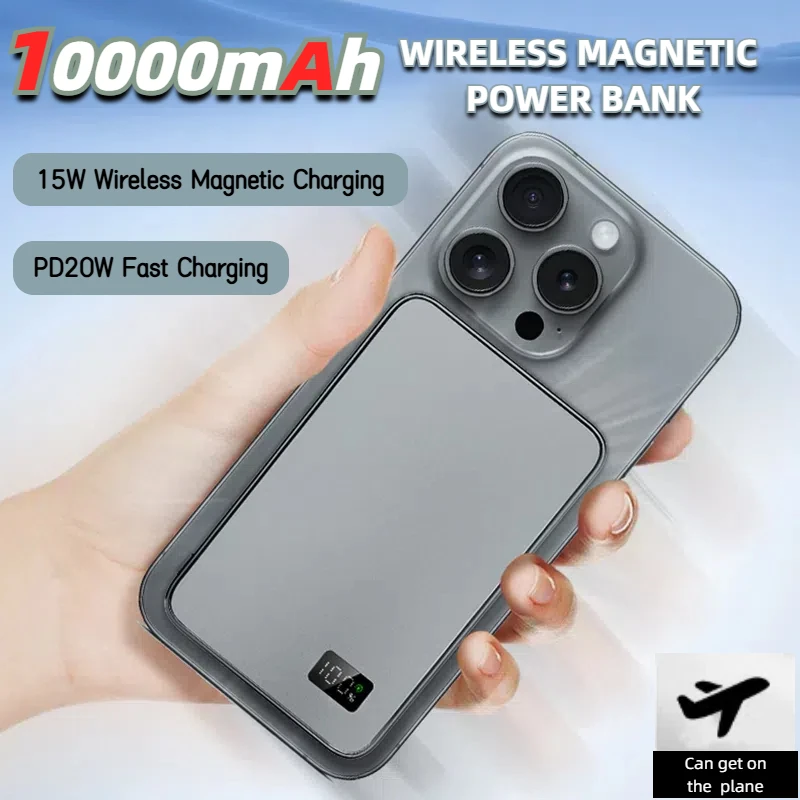 Ultra Thin Wireless Magnetic Power Bank 10000mAh PD20W Fast Charging Power Bank For Magsafe For IPhone Huawei 2025 NEW
Ultra Thin Wireless Magnetic Power Bank 10000mAh PD20W Fast Charging Power Bank For Magsafe For IPhone Huawei 2025 NEW