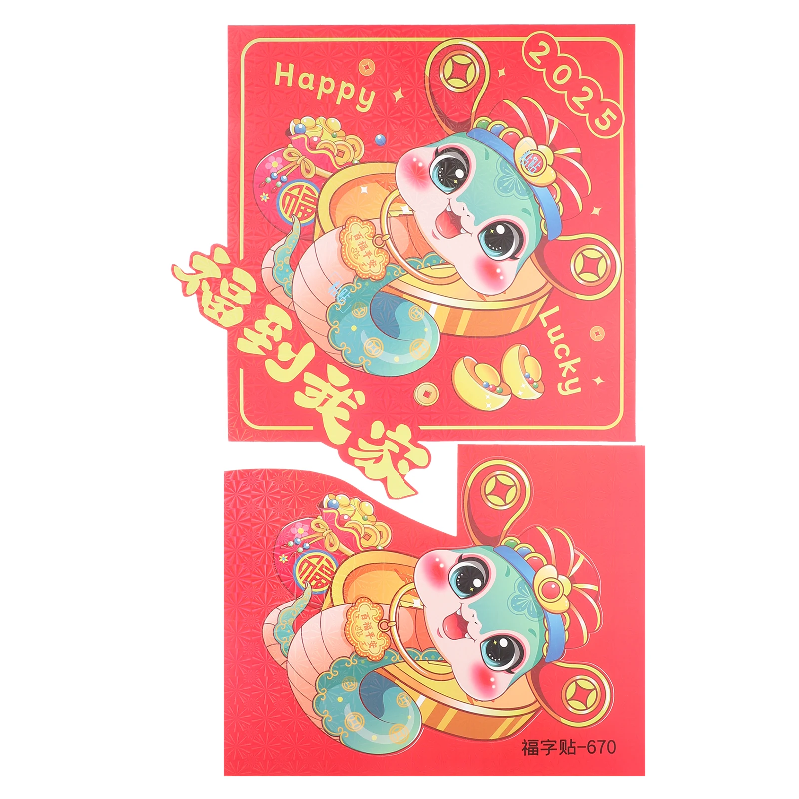 1 set Chinese New Year Fu Decor Paper Cutout Small Couplet Window Ornament Holiday Clings Snake Year Mats Party
1 set Chinese New Year Fu Decor Paper Cutout Small Couplet Window Ornament Holiday Clings Snake Year Mats Party