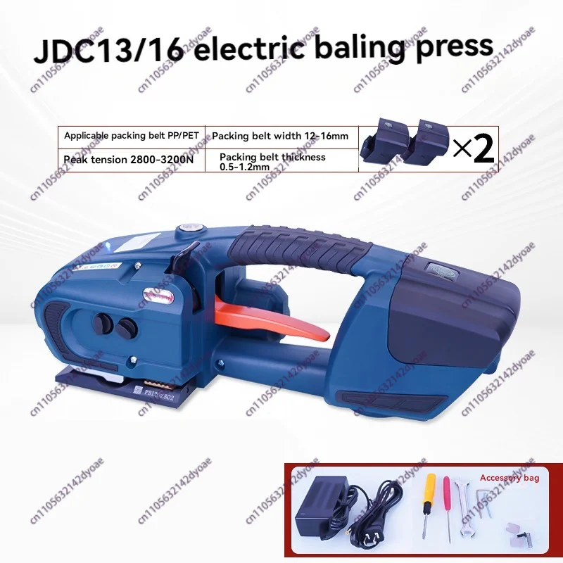 PP PET Belt Packing Machine Portable Electric Strapping Machine Strap Portable Automatic Packaging Tool Hot Melting Baler
PP PET Belt Packing Machine Portable Electric Strapping Machine Strap Portable Automatic Packaging Tool Hot Melting Baler
