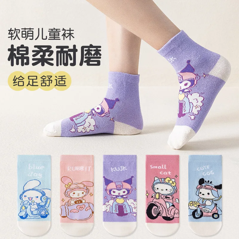 5 шт. для Kuromi средние носки Kawaii мультфильм летние новые аниме модные мягкие впитывающие пот и дышащий хлопок
5 шт. для Kuromi средние носки Kawaii мультфильм летние новые аниме модные мягкие впитывающие пот и дышащий хлопок