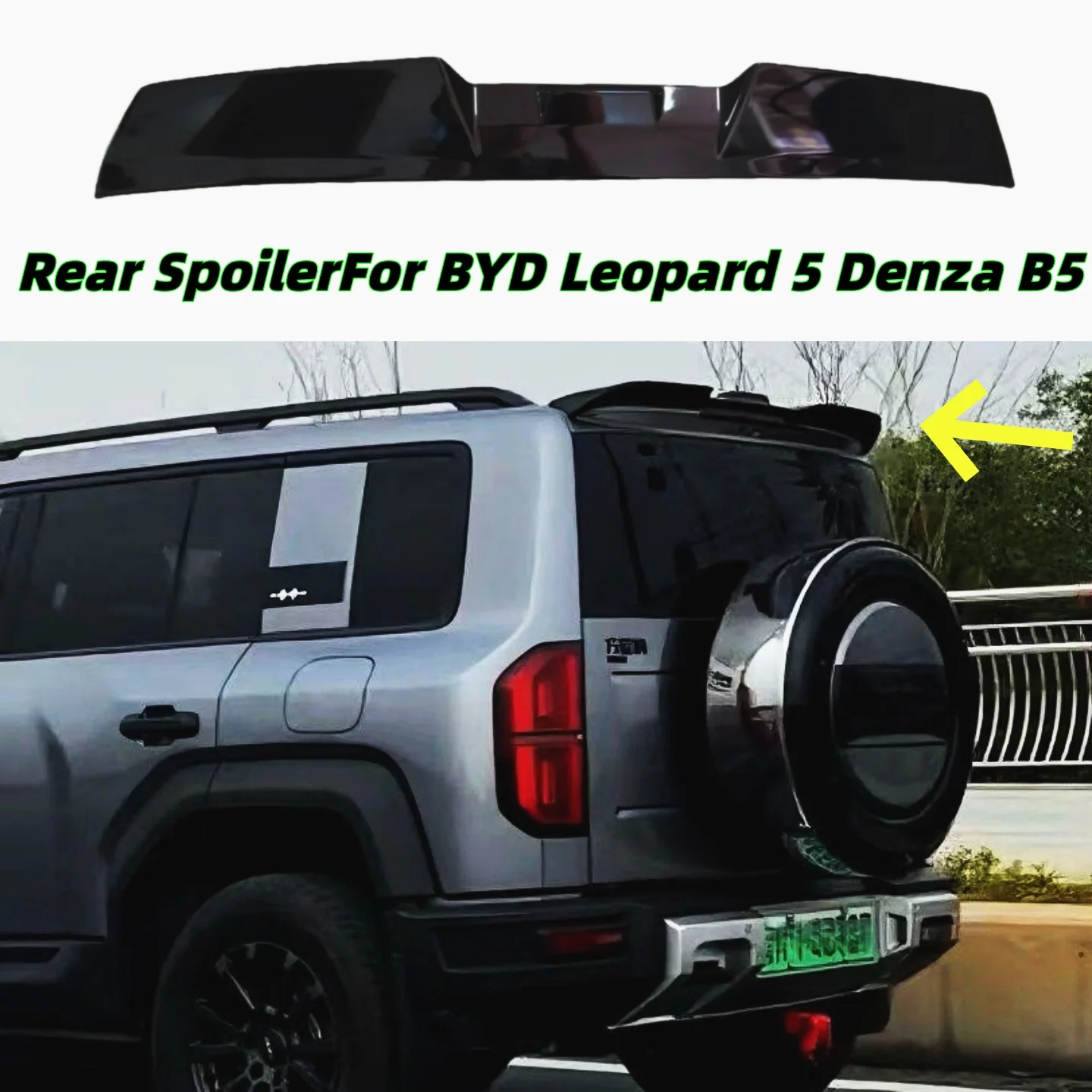 Для BYD Leopard 5 Denza B5 2024 2025 2026 ABS задний спойлер на крышу хвостовое крыло Bodykit Стайлинг автомобиля внешние аксессуары
Для BYD Leopard 5 Denza B5 2024 2025 2026 ABS задний спойлер на крышу хвостовое крыло Bodykit Стайлинг автомобиля внешние аксессуары