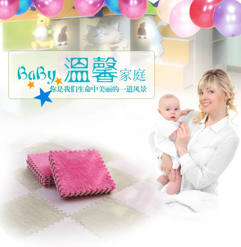 1 шт. мягкий напольный коврик, нескользящий плюшевый ковер для спальни, пенный коврик-головоломка, детский игровой коврик для ползания, замшевая подушка из ЭВА, коврики для домашнего декора
1 шт. мягкий напольный коврик, нескользящий плюшевый ковер для спальни, пенный коврик-головоломка, детский игровой коврик для ползания, замшевая подушка из ЭВА, коврики для домашнего декора