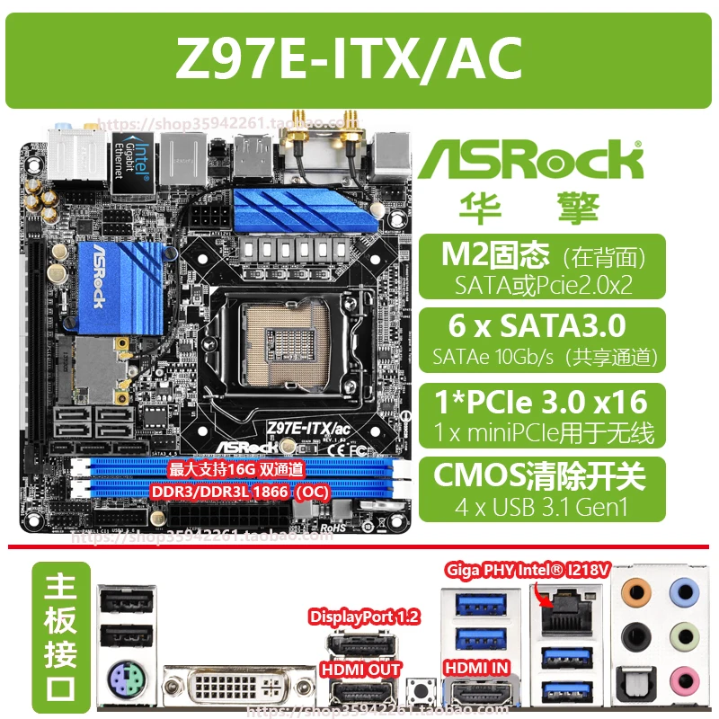 Used For ASROCK/ASROCK Technology H81M-ITX/AC B85M Z97E Z97M H97M Mini ITX main board
Used For ASROCK/ASROCK Technology H81M-ITX/AC B85M Z97E Z97M H97M Mini ITX main board