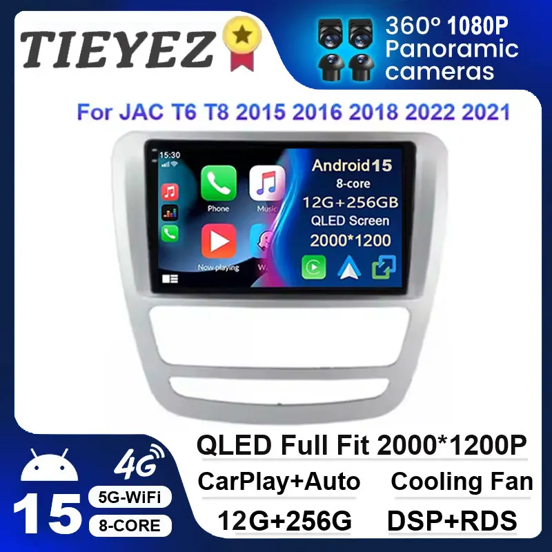 Автомобильное радио Android 15, для JAC T6 T8 2015-2022, GPS Navi, мультимедийный стерео видеоплеер, головное устройство с Carplay Auto WiFi
Автомобильное радио Android 15, для JAC T6 T8 2015-2022, GPS Navi, мультимедийный стерео видеоплеер, головное устройство с Carplay Auto WiFi