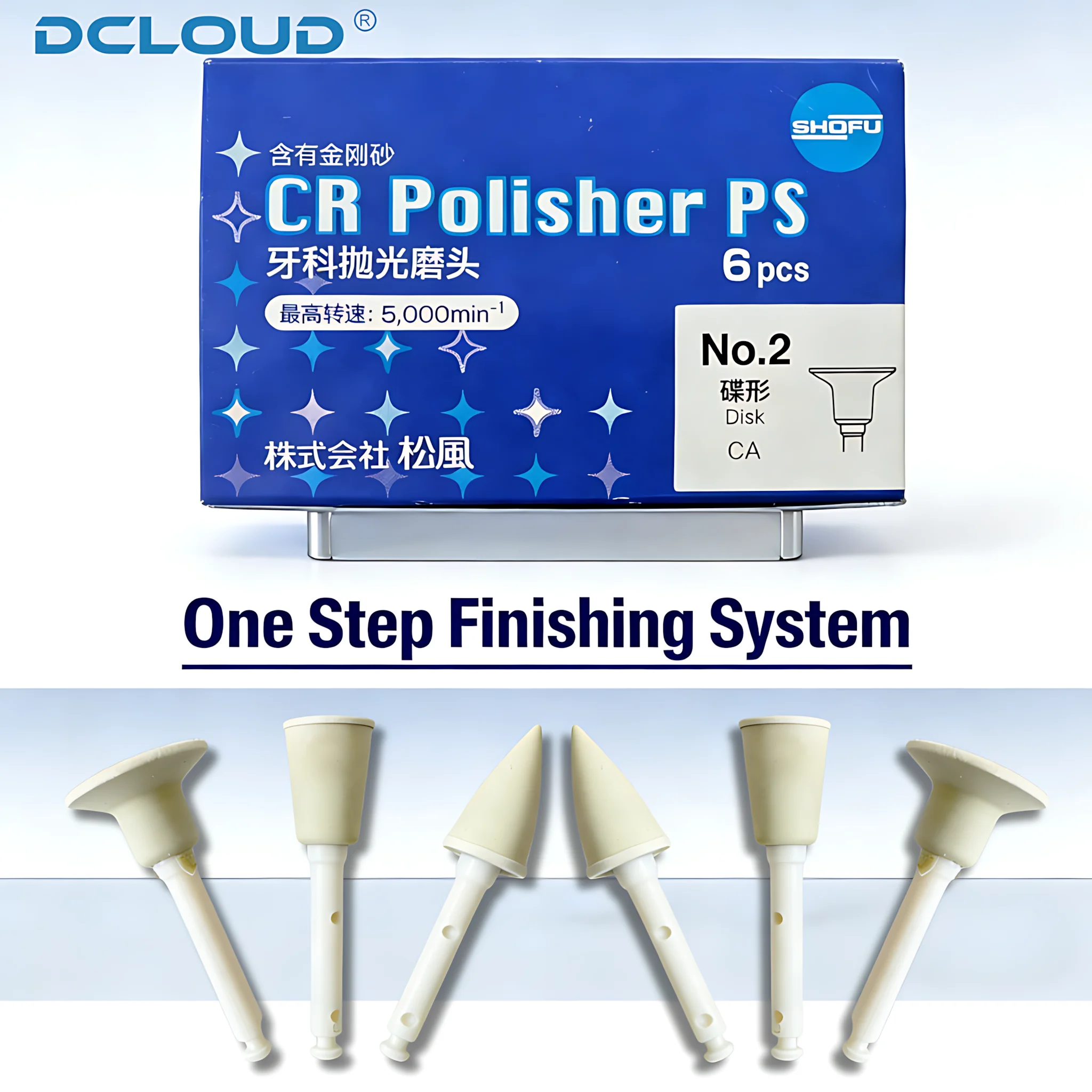6 шт. одноступенчатая система полировки композитной смолы, чашки для полировки зубов, диски для низкоскоростного RA, отделка поверхности зубов с хвостовиком
6 шт. одноступенчатая система полировки композитной смолы, чашки для полировки зубов, диски для низкоскоростного RA, отделка поверхности зубов с хвостовиком