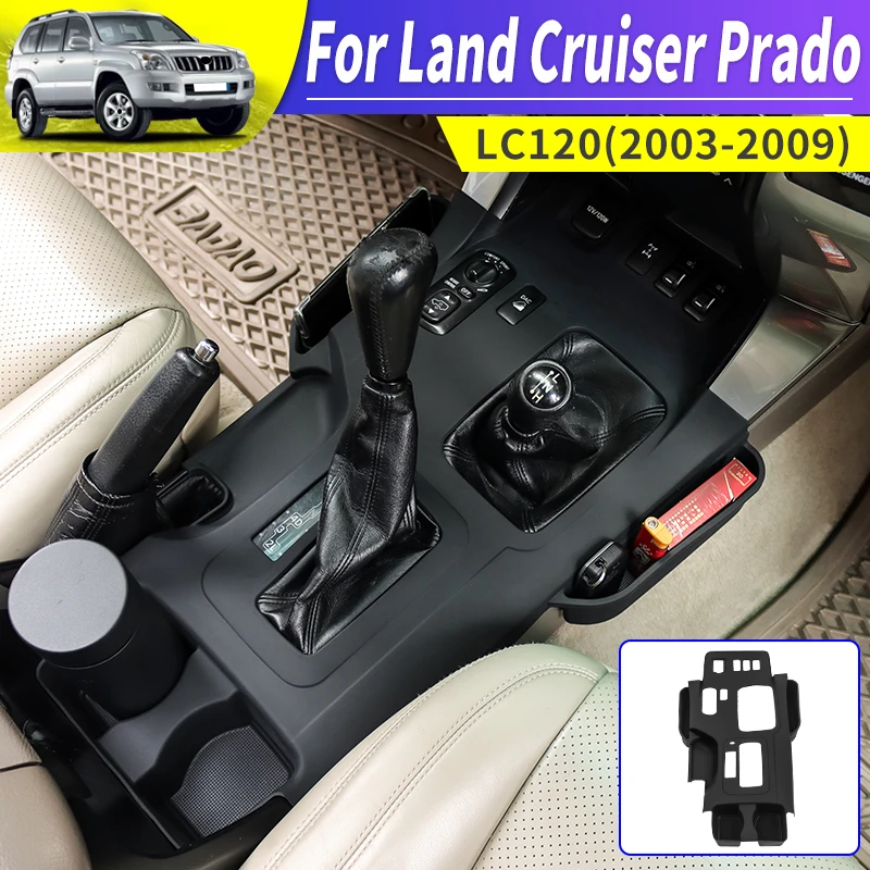Для Toyota LC120 Land Cruiser Prado 120 j120 2003 2009, коврик для центральной консоли, мягкий силиконовый коврик на заказ, аксессуары для интерьера
Для Toyota LC120 Land Cruiser Prado 120 j120 2003 2009, коврик для центральной консоли, мягкий силиконовый коврик на заказ, аксессуары для интерьера