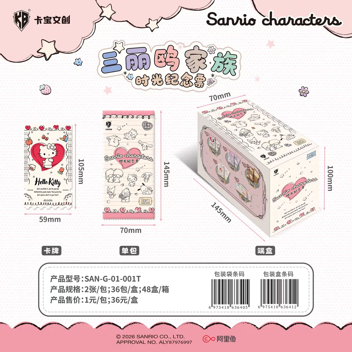 KABAO Sanrio Hello Kitty My Melody Kuromi Cinnamoroll Collection Cards Cartoon Periphery Collection Gift Surprise Cute Toy
KABAO Sanrio Hello Kitty My Melody Kuromi Cinnamoroll Collection Cards Cartoon Periphery Collection Gift Surprise Cute Toy