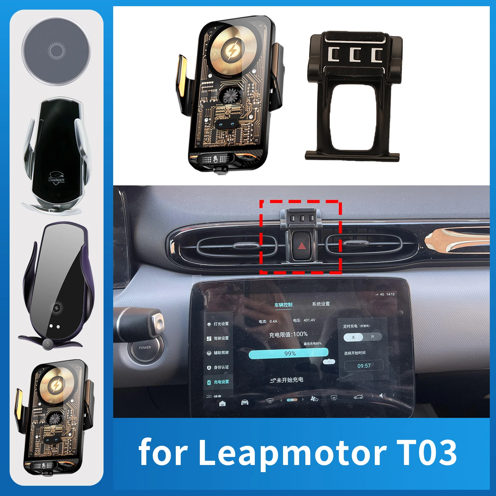 Car Mobile Phone Holder for Leapmotor T03 Charging GPS Bracket Navigation Stand Auto Accessories
Car Mobile Phone Holder for Leapmotor T03 Charging GPS Bracket Navigation Stand Auto Accessories