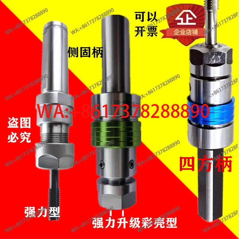 Lathe device numerical control lathe handle telescopic anti-mess anti-break tap lathe floating fixture
Lathe device numerical control lathe handle telescopic anti-mess anti-break tap lathe floating fixture