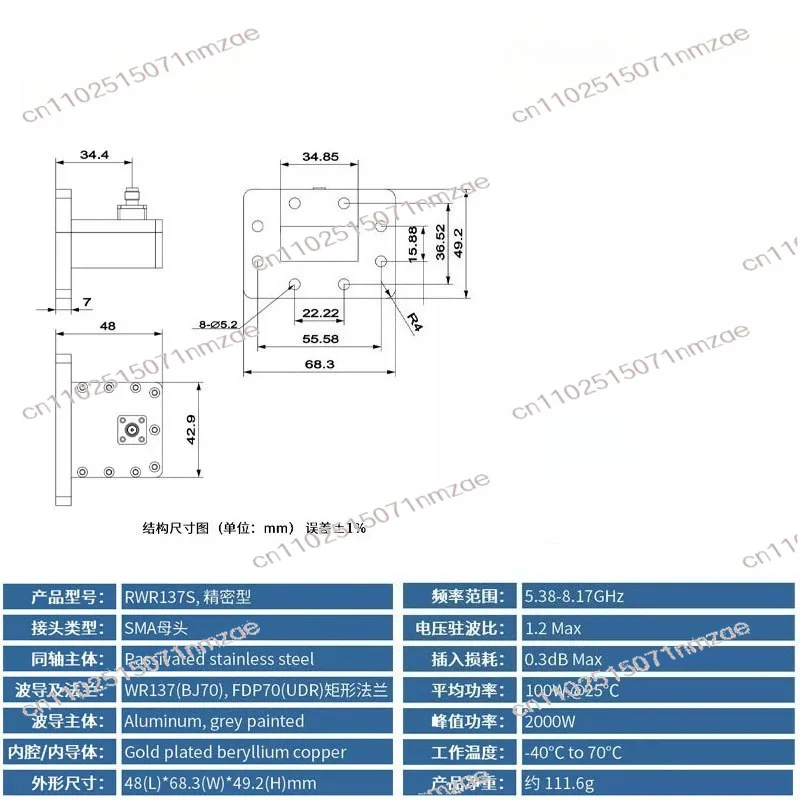 To Coax Adapters 5.38-8.17GHz UDR70 Parts WR-137 To for Female Right Angle Waveguide
To Coax Adapters 5.38-8.17GHz UDR70 Parts WR-137 To for Female Right Angle Waveguide